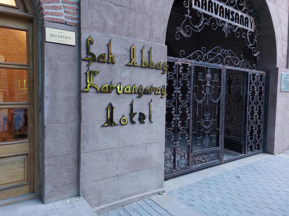 Karvansaray Sah Abbas Hotel Ganja Exterior foto